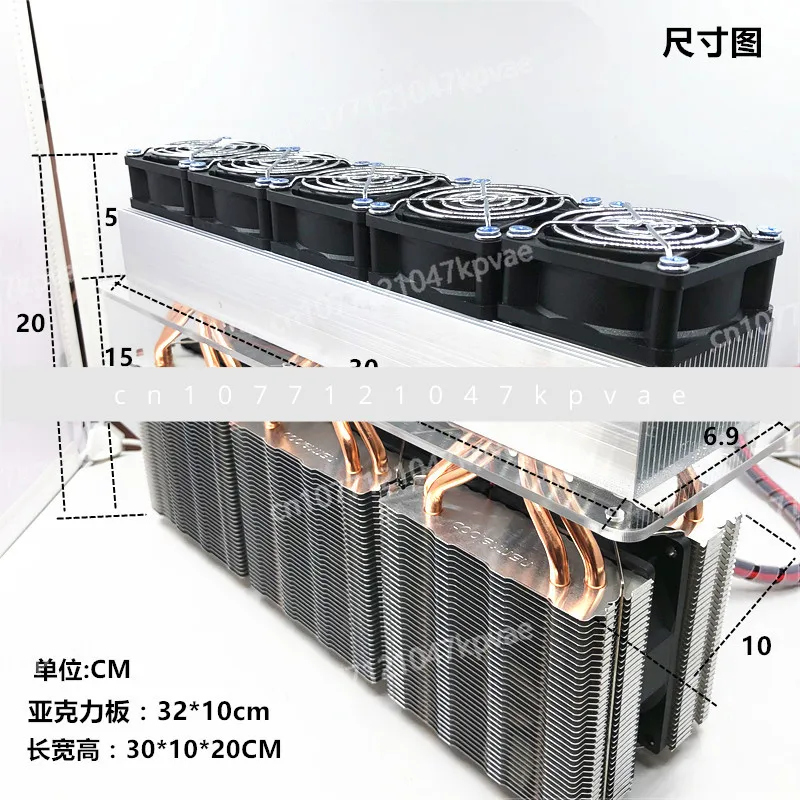 Refrigerating Plate Cooler, Space Cooler, High-power Small Pet Cabinet, Constant Temperature Box, Small Flower Room Cooler