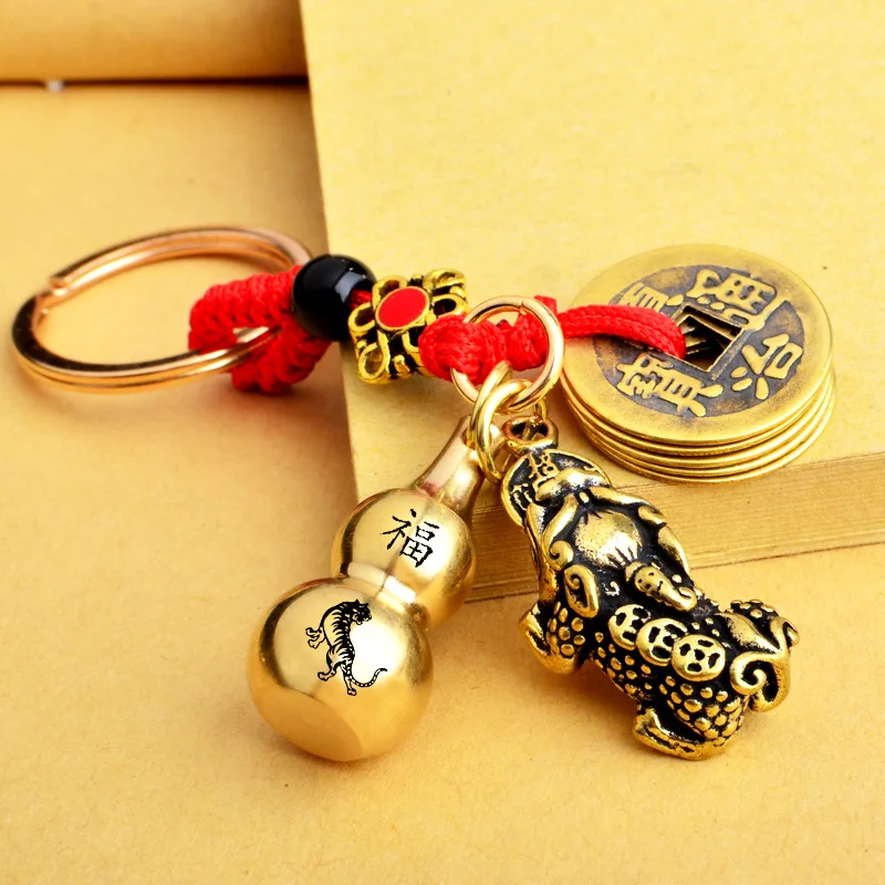 Chinese Zodiac Brass Gourd Five Emperors Money PI XIU Keychain Metal ...