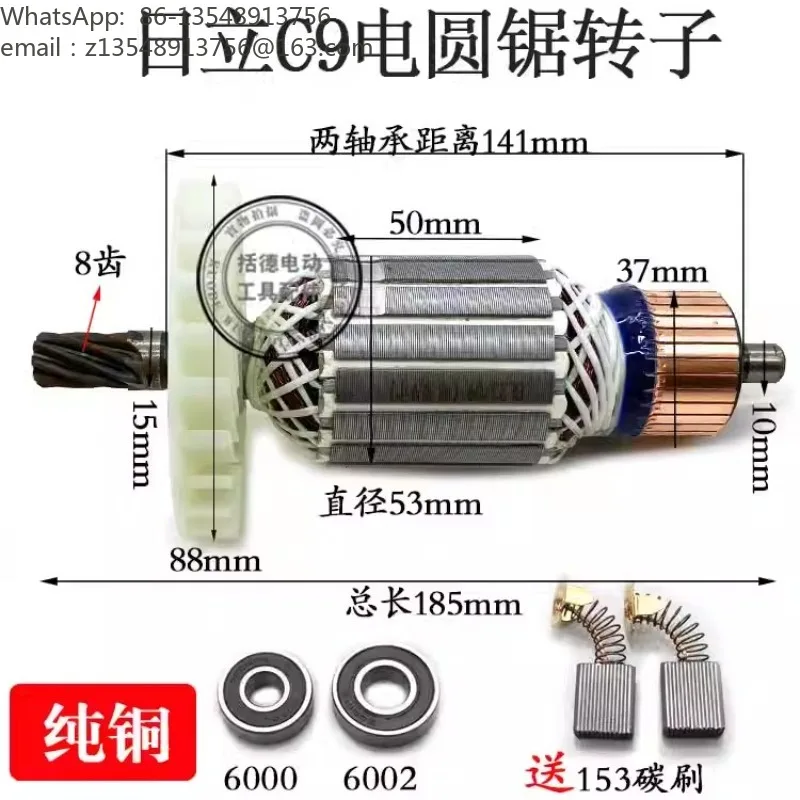 Top Selling, Circular Saw Rotor and Stator, Full Copper Motor 6/7/8/9 Teeth, 9 Inch Electric Saw Replacement Spare Parts