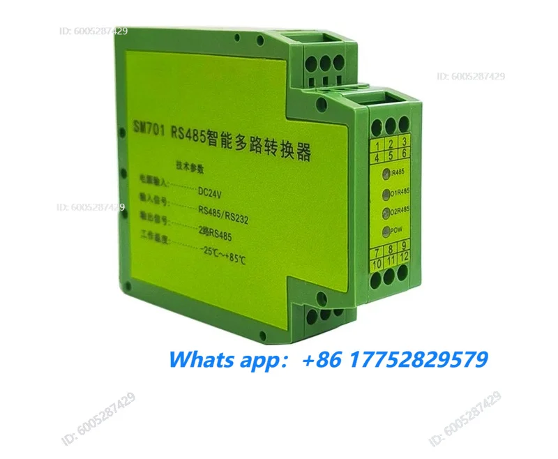 Two master and one slave, multi-slave rs485 hub, multi-host industrial grade, one point and two modbus protocol distributor