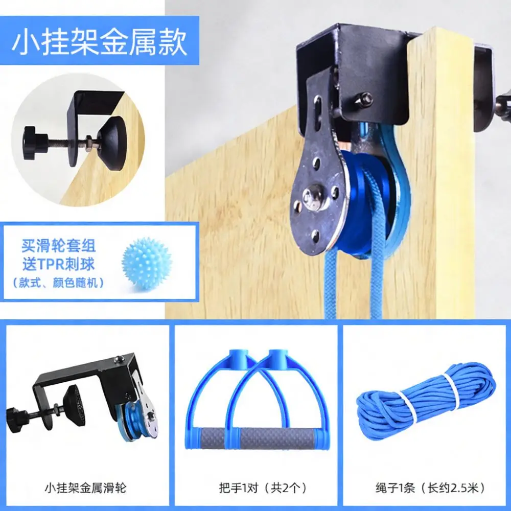 Shoulder Exerciser Pulley Kit For Physical Therapy Rehab Over Door Traction Device Arm Mobility Recovery Trainer