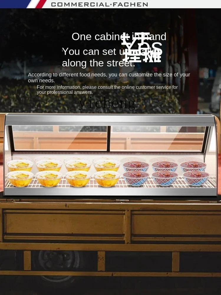 8 Tricycle Stall Desktop Display Cabinet Cooked Food Fishing Sauce Small Seafood Braised Cold Dish Special Fresh-KeepingD18