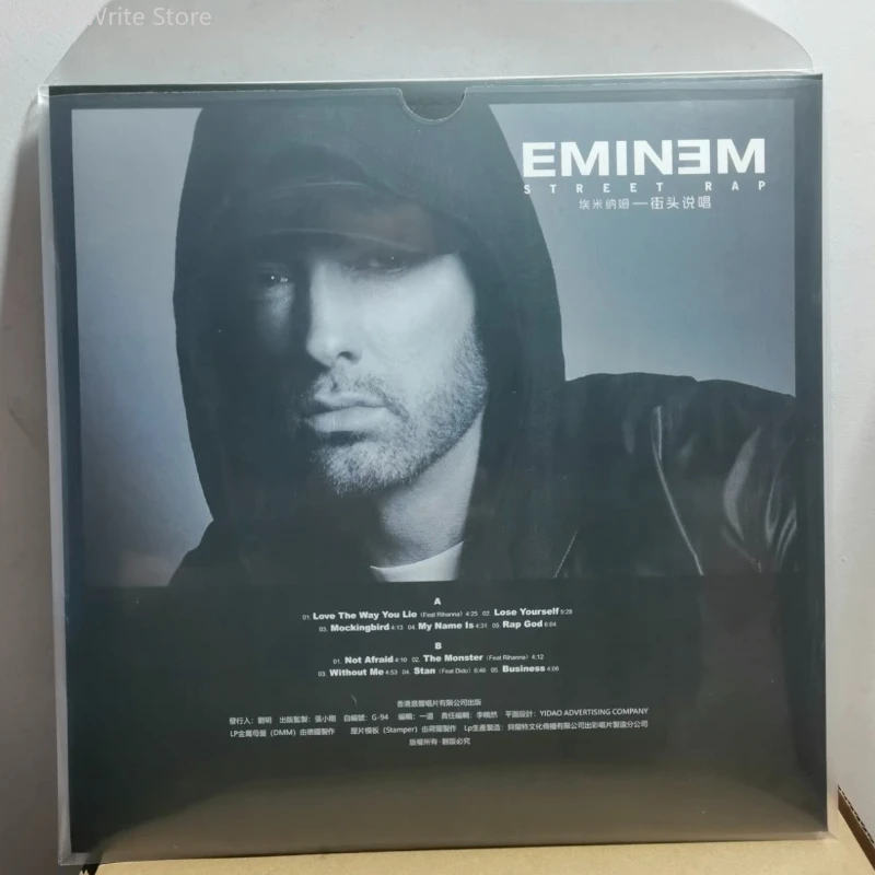 

12 Inch Vinyl Album, Street Rap Team Music, The Most Popular Vinyl Record, Long Hitting Phonograph,CD