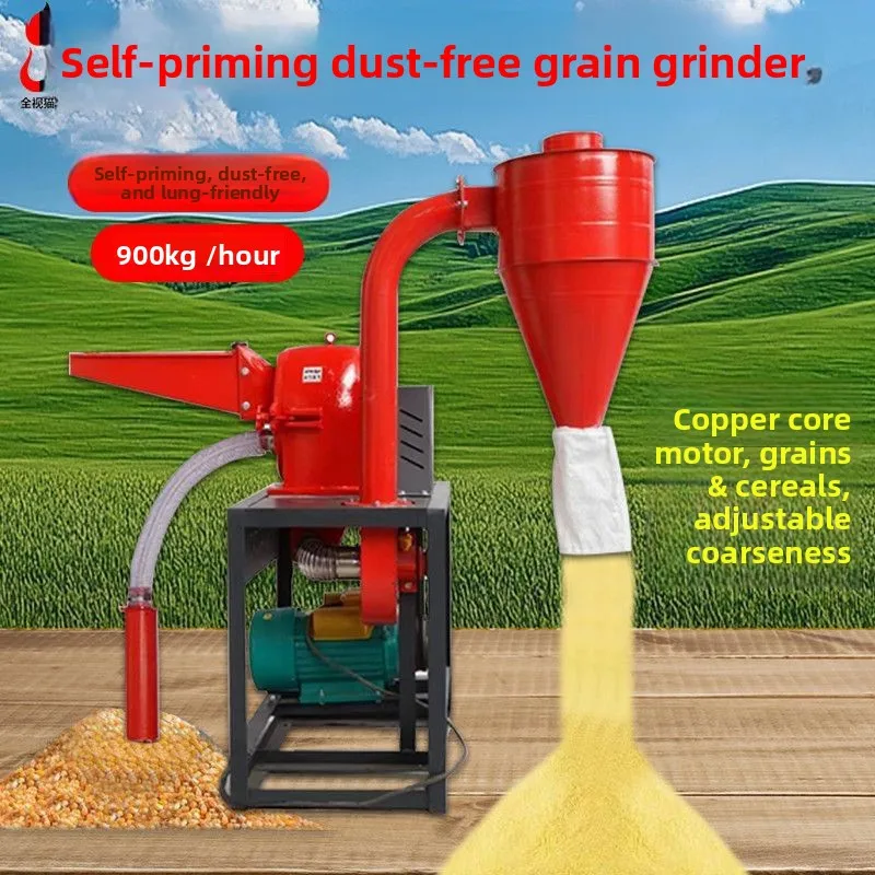 CX self-priming corn grinder Small household feed grinder, fully automatic universal grinder
