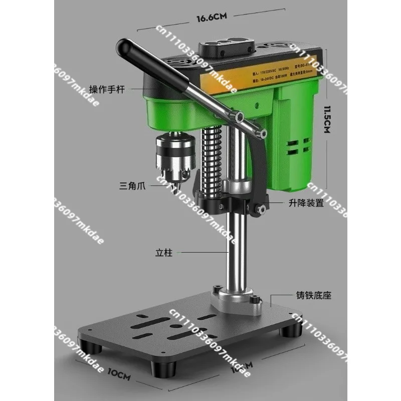 Mini drilling machine, small household multi-function industrial grade 220v drilling, desktop small bench drill