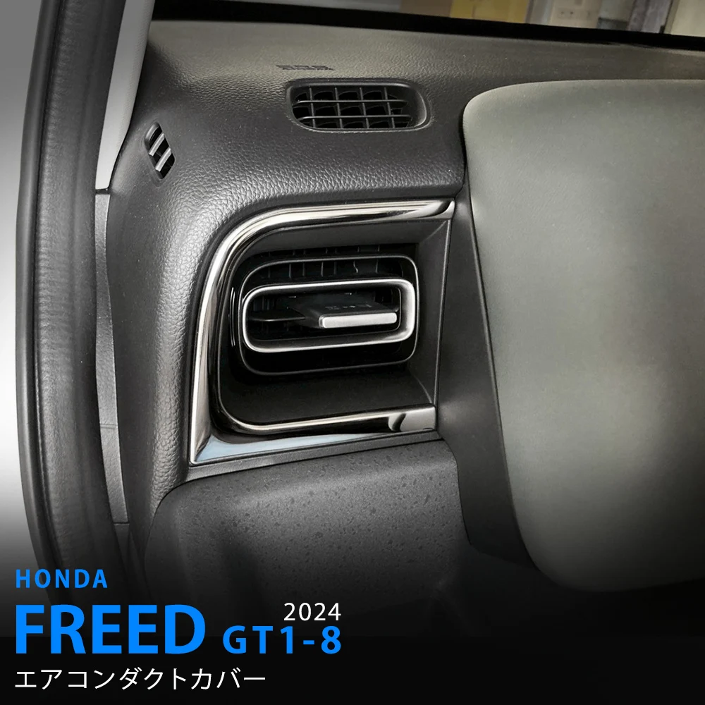 

2pcs Stainless Steel Car Air Conditioning Vent Outlet trim strip For HONDA FREED GT1-8 2024 Car Styling Accessories Stickers