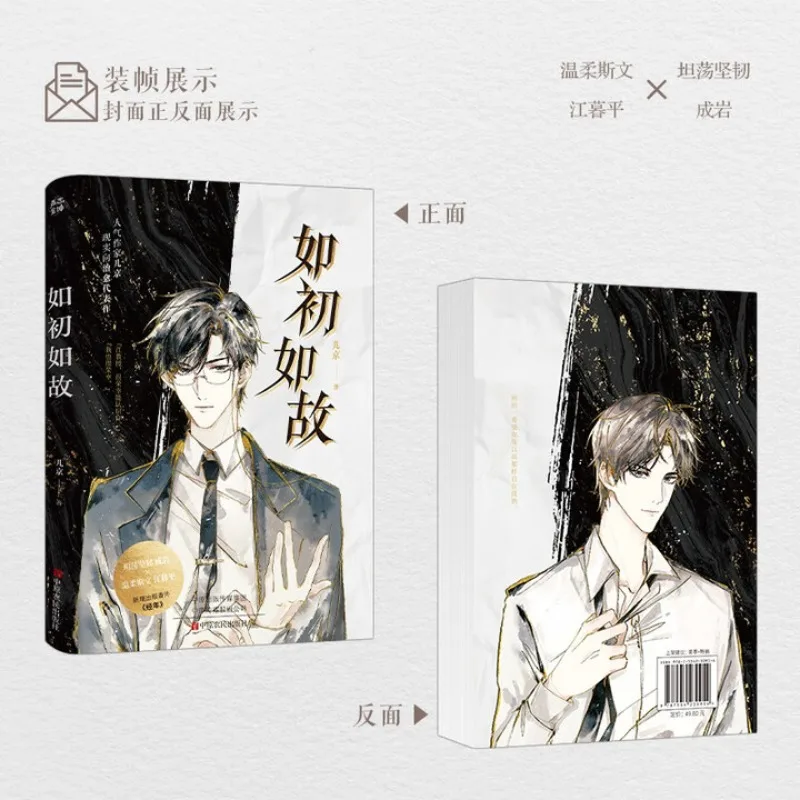 BL、ru chu ru Gu、ji jing، "، تونغ شيوه هون يوي"