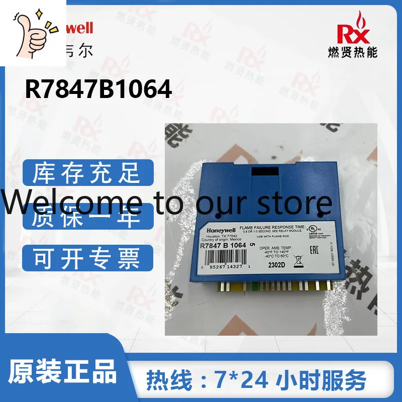 20 in stock, American Honeywell controller 7800 series amplification card R7847B10