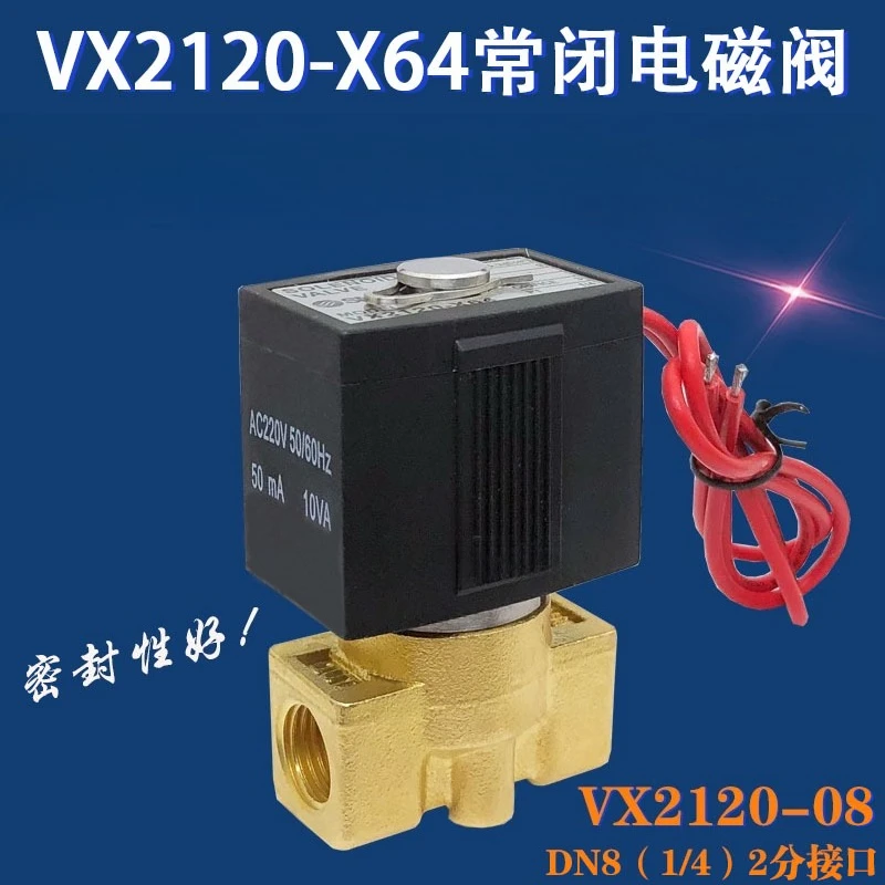 1pc Solenoid Valve Normally Closed VX2120 VX2120-08 1/2