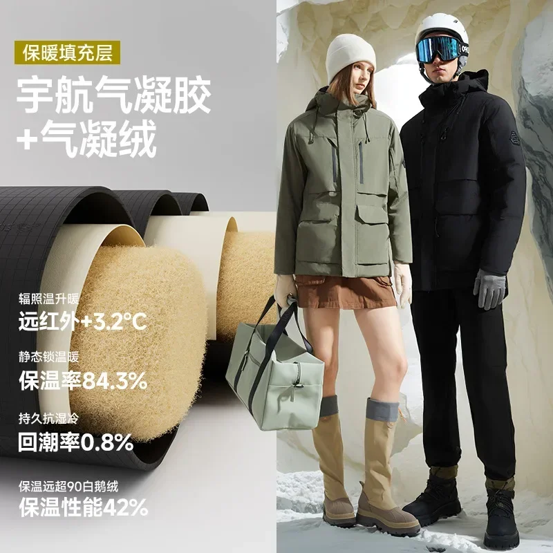 Youpin Supield  Winter men's and women's same aerogel aerogel composite jacket Aerospace star shell cold resistant suit