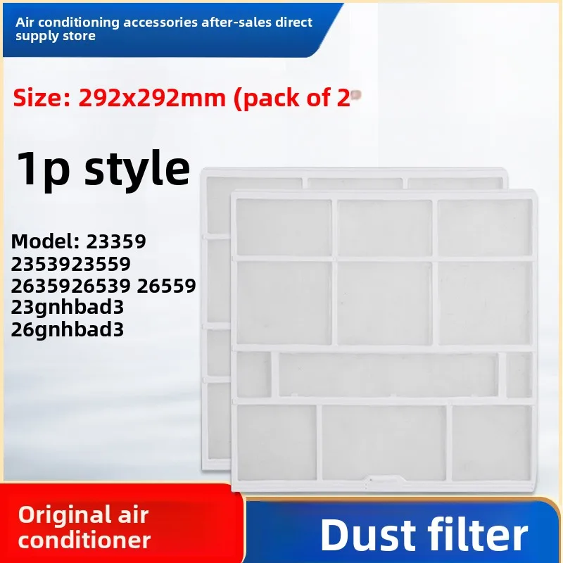 

Suitable for Gree air conditioning filter 1p style 1P frequency conversion 1.5p style hanging machine filter gauze