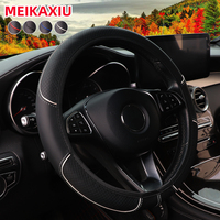 A leather embosed red blue strip trim car without inner ring steering wheel cover fits 14.5-15 \