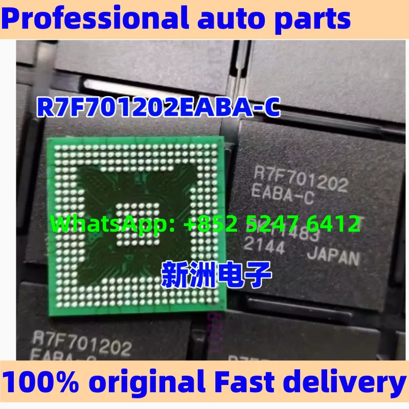 

R7F701202 R7F701202EABA-C для ToyoLex Denso ECU Toyota автомобильная компьютерная плата MCU чип с шариками для пайки