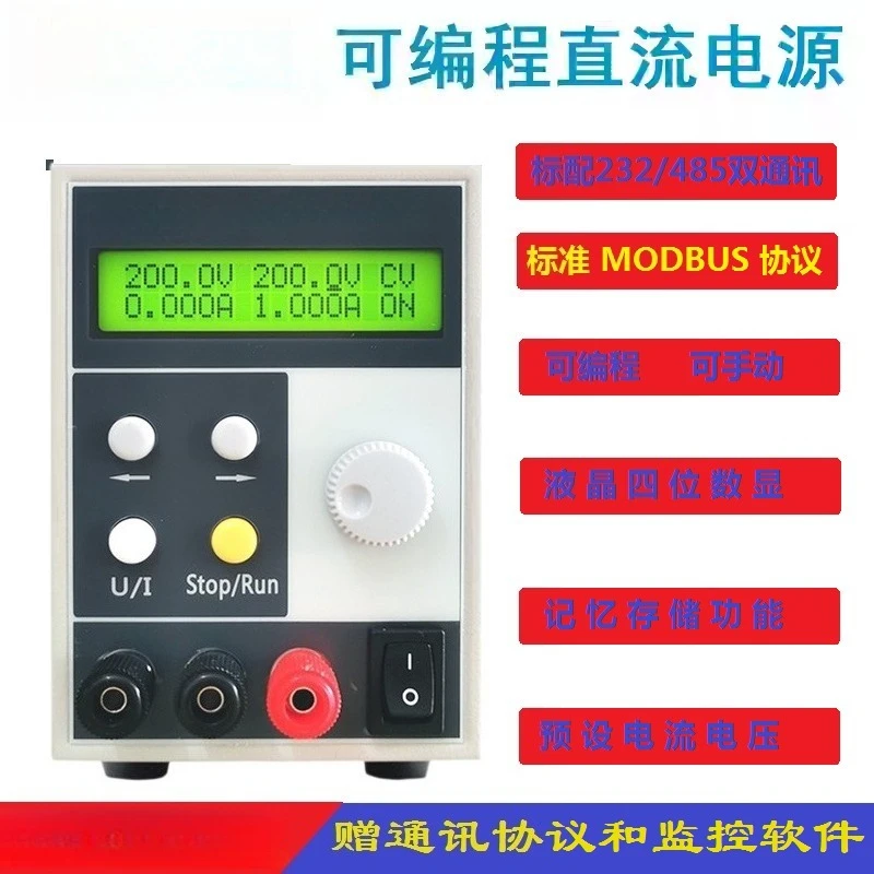 Programmable DC Power Supply Adjustable Voltage Current Stabilizer 232/485 Communication MODBUS Protocol For Laboratory Test