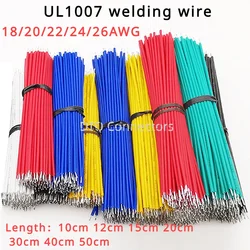 100PCS 6 Colors 26/24/22/20/18AWG jumper soldering UL1007 wire connection double ended tinned wire electrical wire