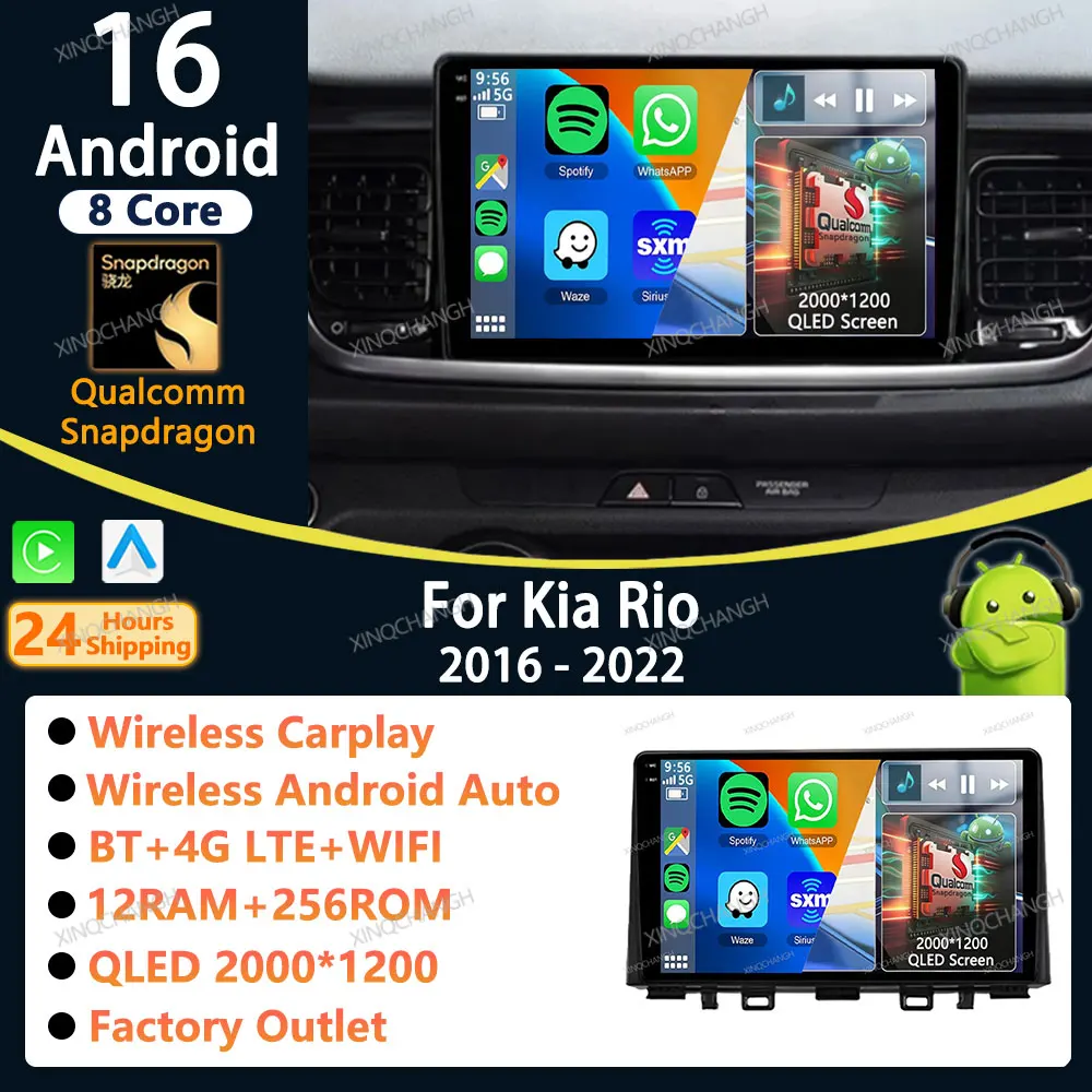 Android 16 Car Radio Carplay Auto For Kia Rio 2016 2017 2018 2019 2020 2021 2022 Casing Frame 4G WIFI Qualcomm Audio Head Unit