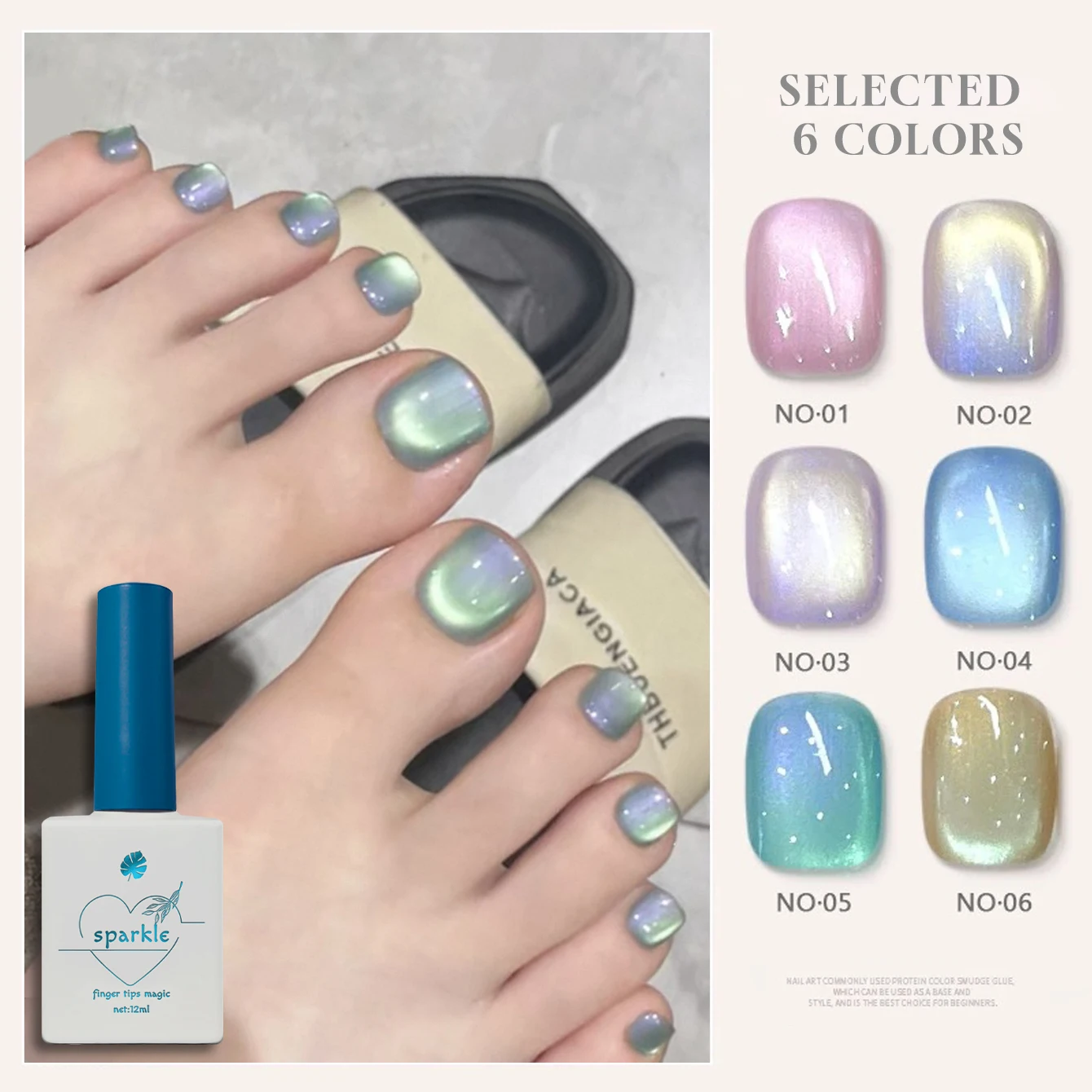 1-6 uds 12ML sirena ojo de gato serie esmalte de uñas en Gel 2025 verano y otoño púrpura azul rosa cuentas de vidrio suministros para decoración de uñas