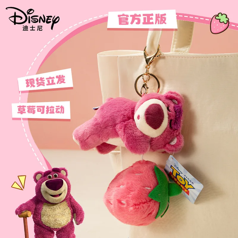 AOGER Toy Story Kawaii Cute Cartoon Soft Lotso Bear Dessert Series Plush Toy Stuffed Animals Birthday Gifts Fans