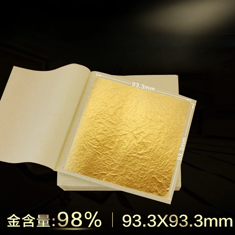 98 Genuine Gold Foil 9.33cm Beauty and Skin Care Cosmetics Facial Mask Buddha Taoist Temple Gold Foil Paper Spot