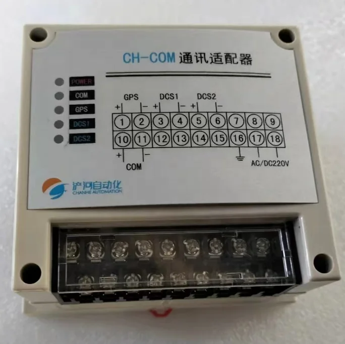 Chanhe Automation CH-COM Communication Adapter AC/DC220V