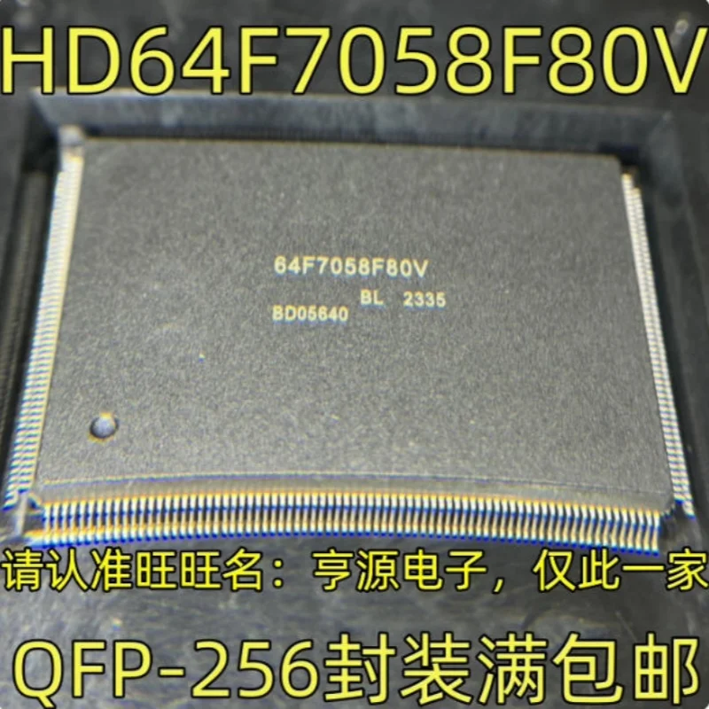 

1 шт./лот, новый оригинальный HD64F7058F80 HD64F7058F80V 64F7058F80 64F7058F80V HD64F7058F80SV 64F7058F80SV QFP-256 чип микроконтроллера