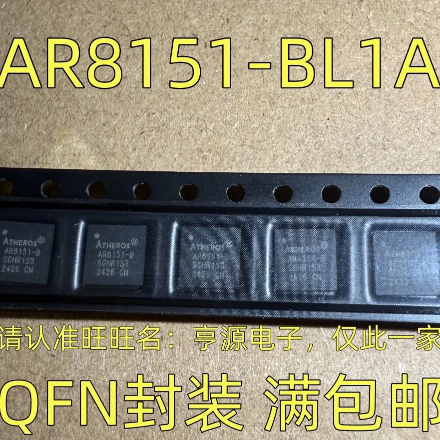 AR8151-BL1A AR8151-B AR8151 QFN