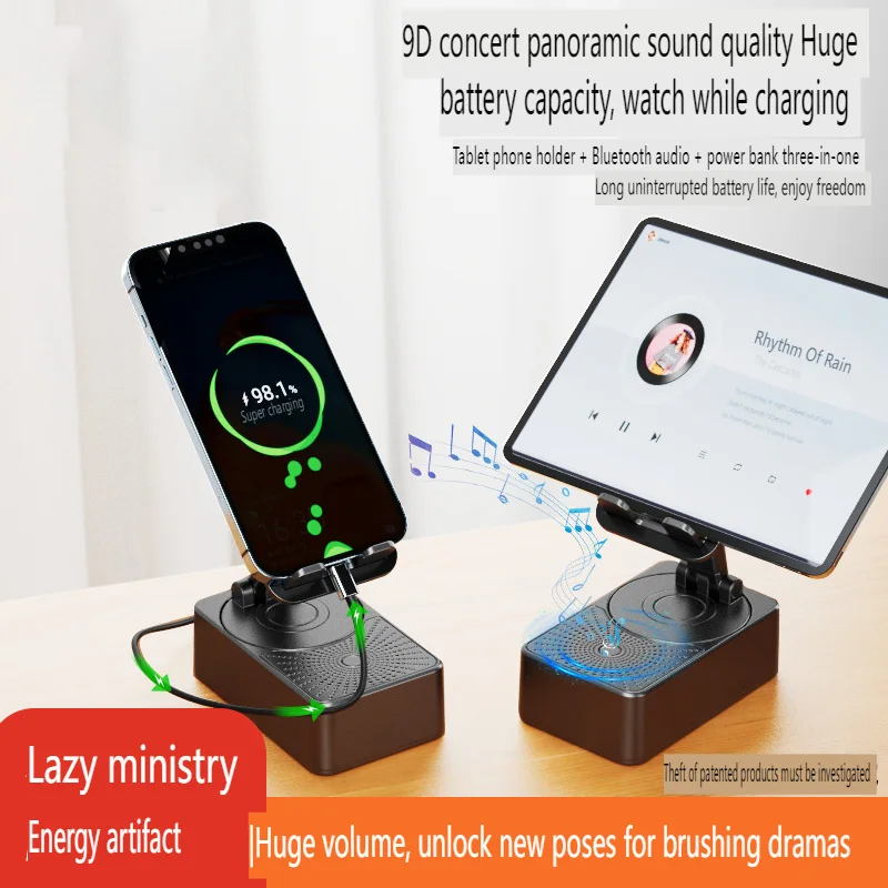 

Новый популярный стиль, телефонные стенты, артефакт, акустическая зарядка, сокровище, триад, многофункциональный настольный планшет, просмотр драмы