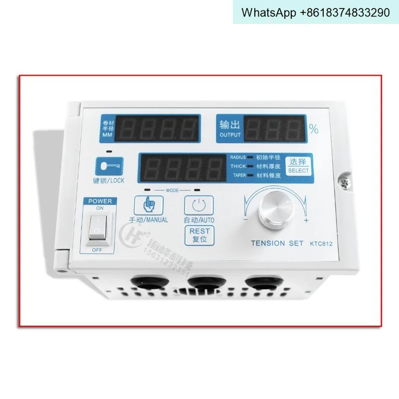 Taper tension controller KTC812 Magnetic powder brake, semi-automatic coil diameter controller KTC811