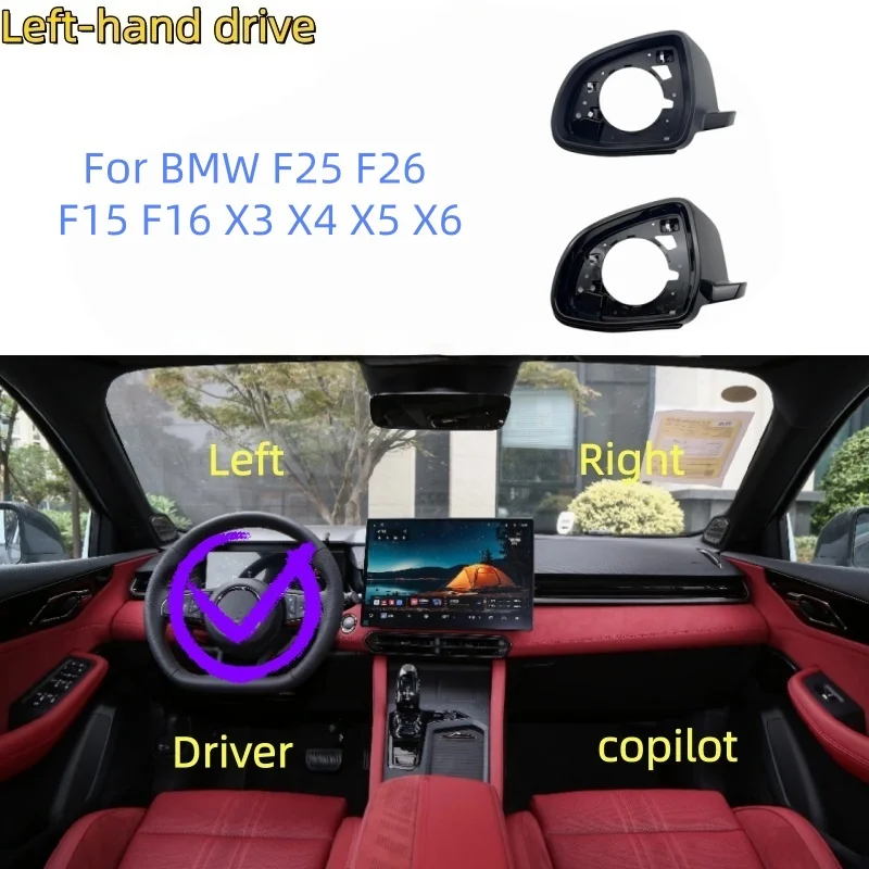 

For BMW F25 F26 F15 F16 X3 X4 X5 X6 rearview mirror frame, mirror housing, border, trim frame, side shell