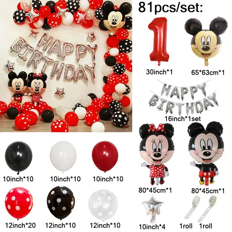 81pcs/Set Mickey Mouse Party Balloons Set Arch Garland Kit For Birthday Wedding Decoration Supplies Kids Gift Baby Shower Globos