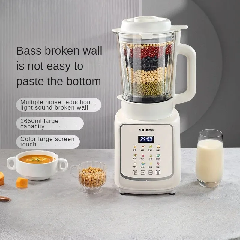 Wall Breaker Home Automatic Multifunction Heating Soymilk Machine Slag-free Filter-free Juice Extractor Cooking Machine