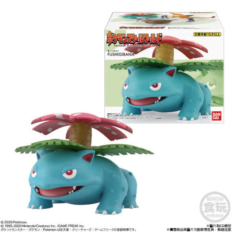 

BANDAI Bandai Pokémon Pokémon Scale World Model Toy Figure Tabletop Ornament, King Flower