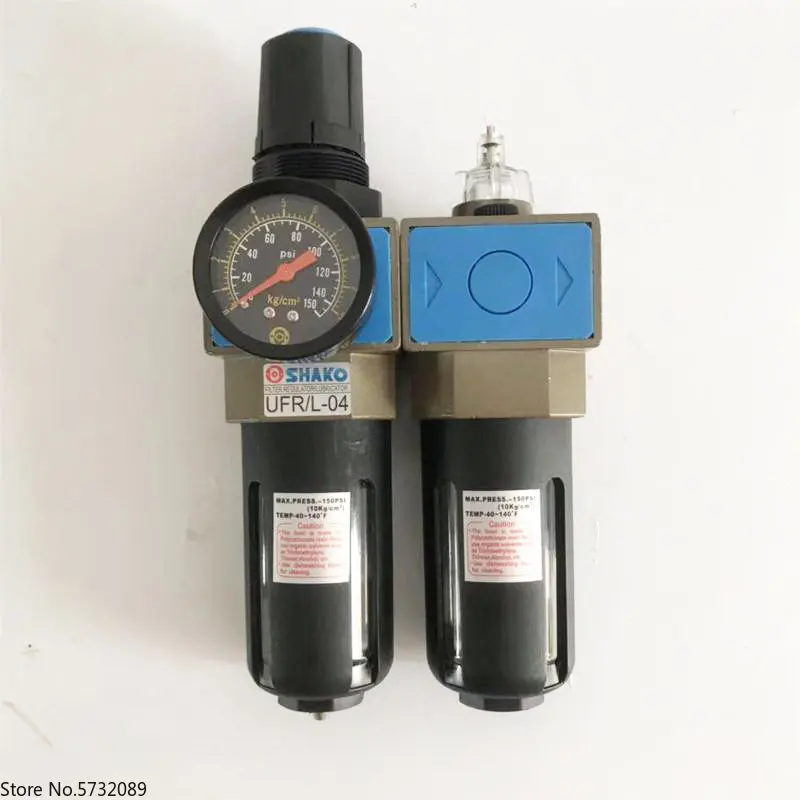 

UFR/L-04 air source treatment duplex air pressure regulating filter UFR/L-02/03