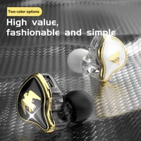 Original QKZ AK6 ARES/DMX/AKX écouteurs HIFI basse lourde dans l'oreille moniteur filaire casque avec micro suppression du bruit Sport jeu musique 5