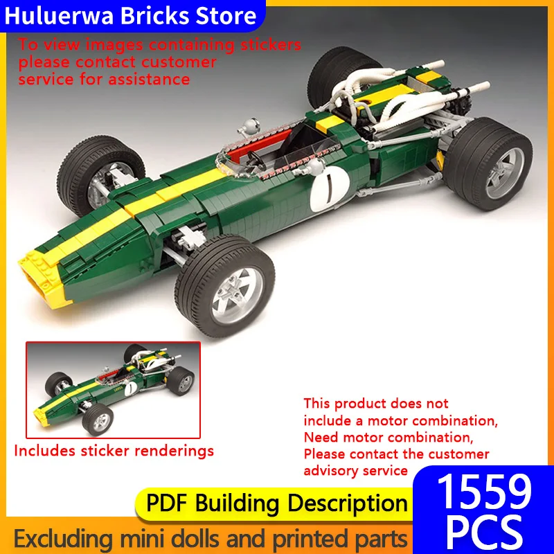 

Модель скоростного гоночного автомобиля MOC, строительные кирпичи 43, формула, гоночная модульная технология, детские праздничные подарки, сборные игрушки, костюм