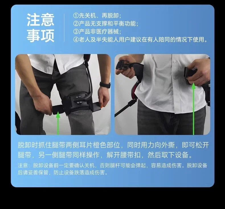 Exoskeleton intelligent walker climbing booster walking assist