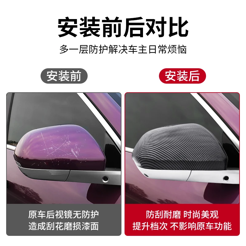 For Lixiang L9 L8 ABS Rear View Mirror Protective Cover Collision Scratch Resistant Patch