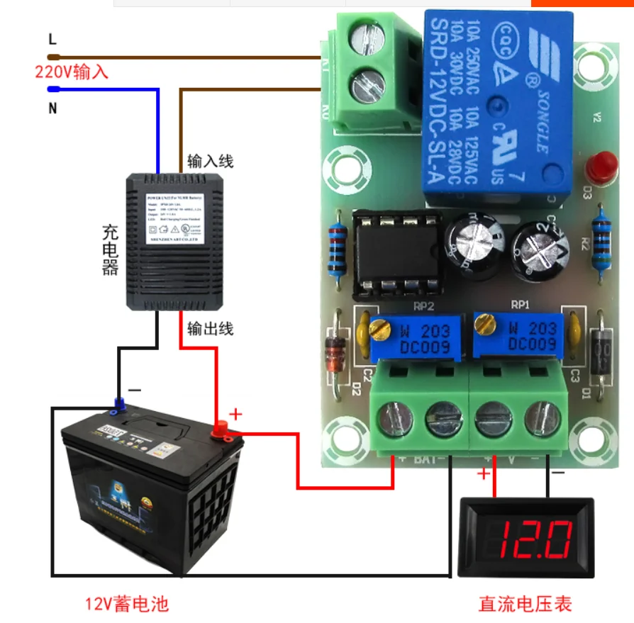 XH-M601 caricabatterie intelligente pannello di controllo dell\'alimentazione alimentazione di ricarica automatica scheda di controllo della ricarica