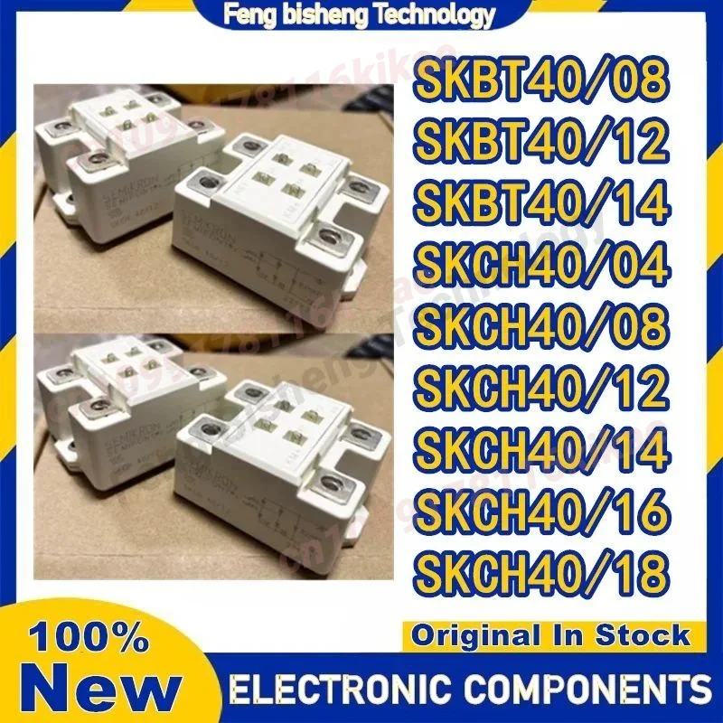 SKBT40-08 SKBT40-12 SKBT40-14 SKCH40-04 SKCH40-08 SKCH40-12 SKCH40-14 SKCH40-16 SKCH40-18 IGBT MODULE IN STOCK
