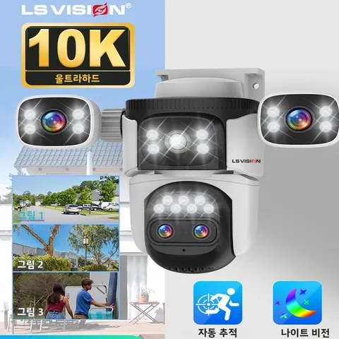 LS VISION 무선 WiFi 카메라, 10K, 20MP, 실외, 10배 줌, 4개 렌즈, 720 ° PTZ, 자동 추적, 방수 CCTV 캠