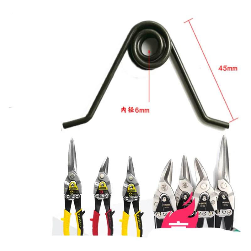 4PCS Aviation scissors  Wire Diameter 2.2mm Universal Steel Torsion spring
