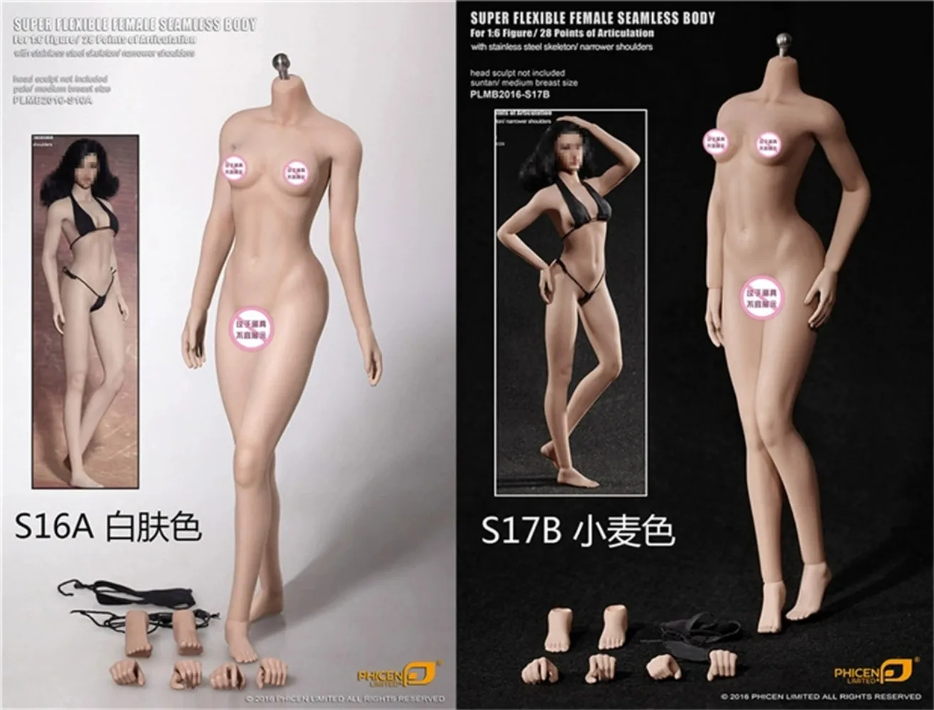 

Pale PLMB2016-S16A /suntanPLMB2016-S17B TBleague PHicen Female super Tlexible seamless body For12Inch Action Figure Model Toys