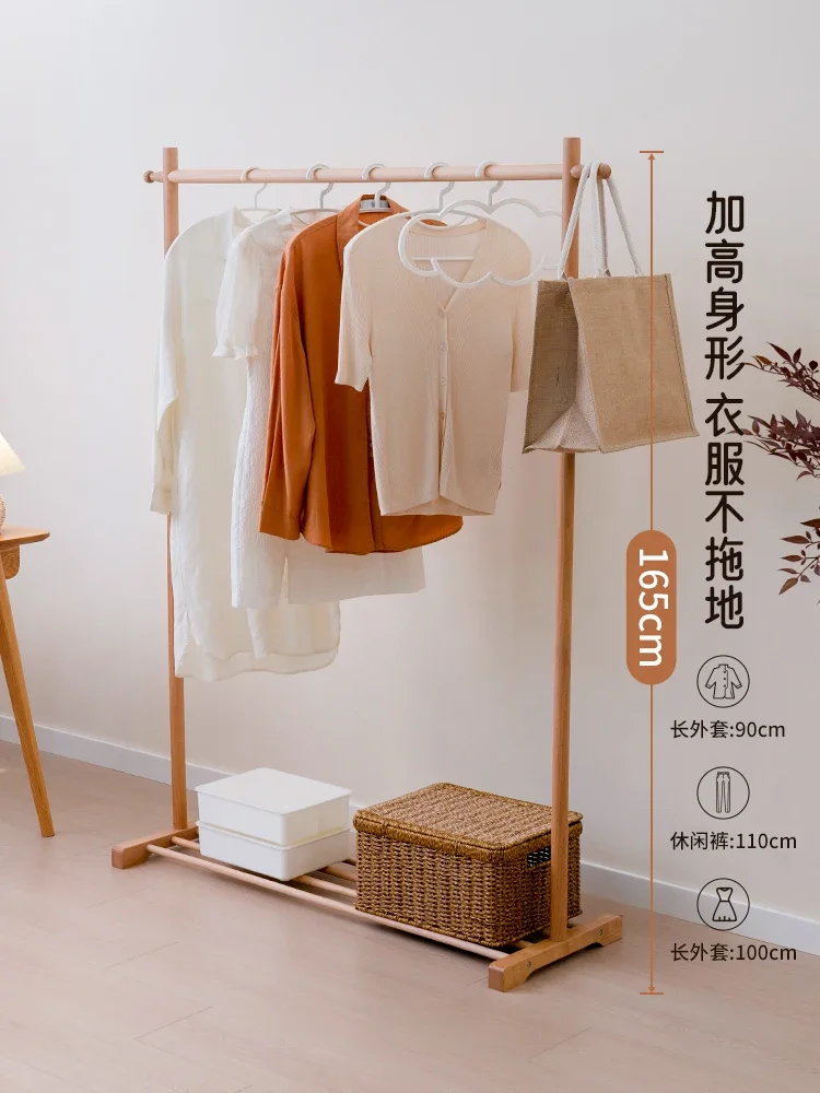 Solid wood coat rack floor-to-ceiling hanger beech indoor household drying rack rod bedroom easy to place clothes rack