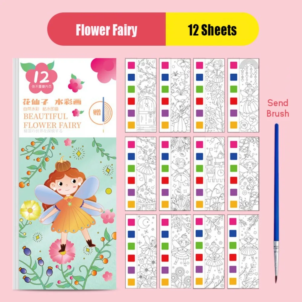 

12 Pages Watercolor Coloring Book With Painting Brush DIY Graffiti Doodle Book Portable Handcrafted Coloring Painting Book