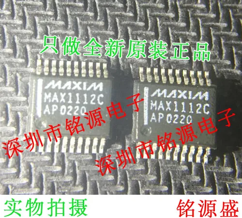 

MAX1112CAP T MAX1112CAP MAX1112C SSOP20 10PCS