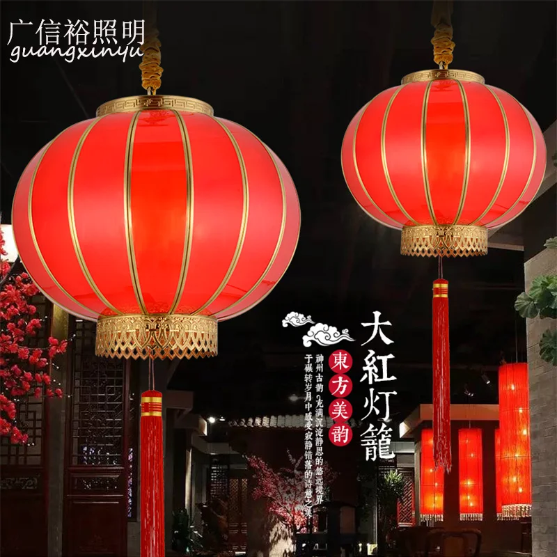 Chinese style copper chandelier, all copper balcony lantern, Chinese New Year lantern, all copper lantern chandelier