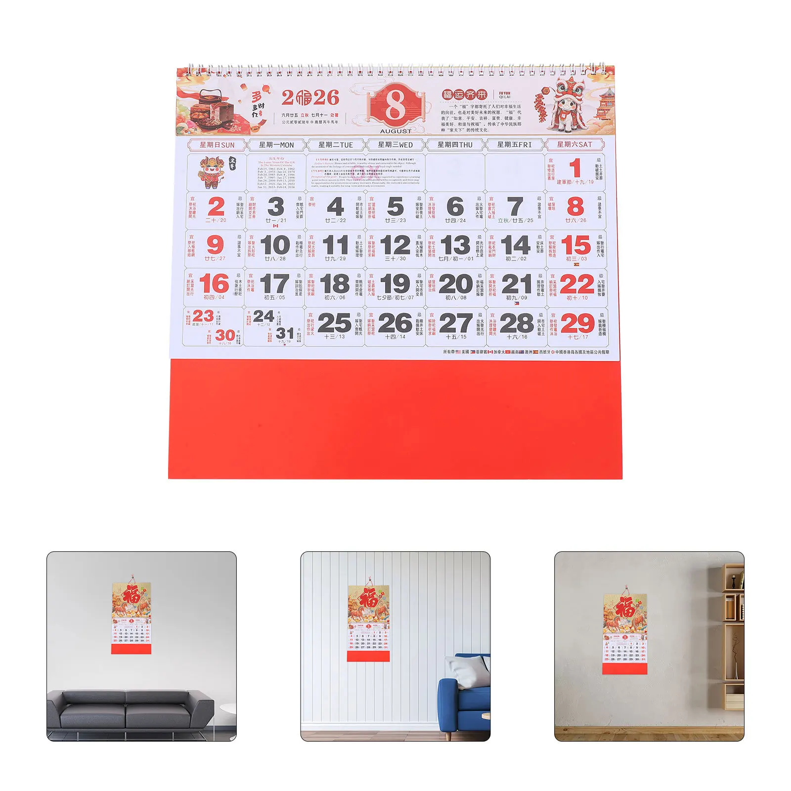 

Chinese Zodiac Horse Year 2026 Paper Hanging Wall Calendar Monthly Tear-Off Lunar New Year Decoration Planner Wall Decoration