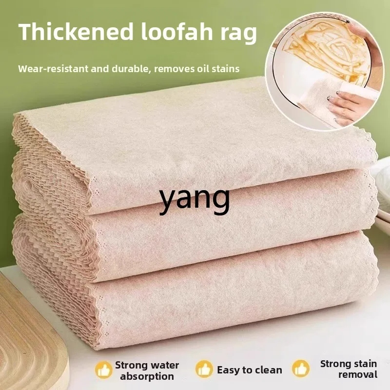 LH loofah rag, kitchen oil-absorbing dishcloth, easy to clean, no hair loss, household water-absorbing cleaning