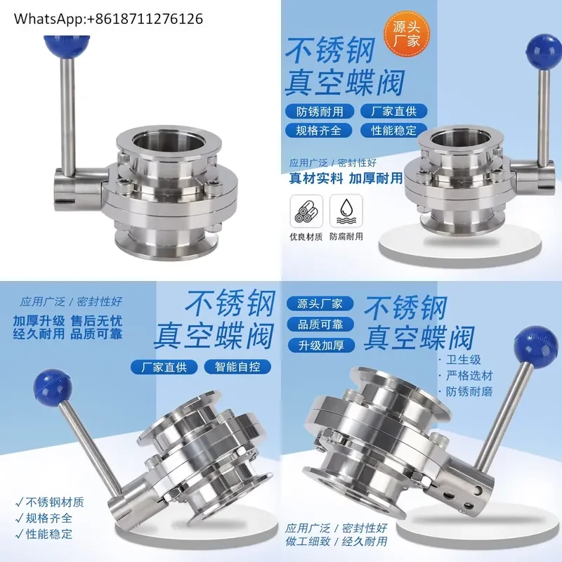 Manual Vacuum Butterfly Valve for Semiconductor KF25 KF40 KF50 Fittings 304 Stainless Steel KF Quick Load Butterfly Valve