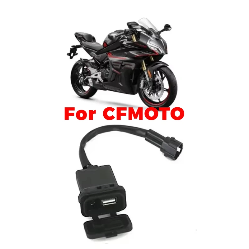 Suitable For Cf Mot… - image